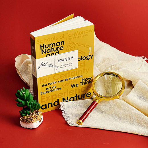 经验与自然 杜威著作精选 自然主义的经验论 商品图2