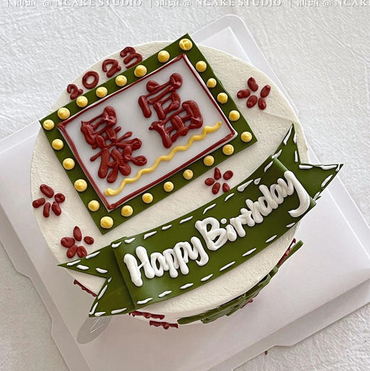 暴富（储值会员专属8.5折} 商品图0