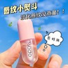 「买二送一！唇纹“小熨斗”」OPOSI凡士林保湿滋润唇油4ml 水润护唇打底唇膜唇釉秋冬美妆美容护肤品 商品缩略图0