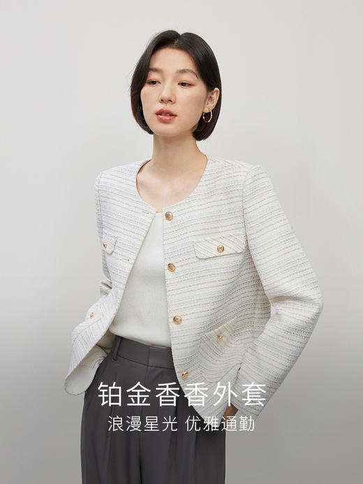 【年货节】熙世界法式气质小香风外套2025秋装新款高级感通勤短款圆领上衣 商品图1