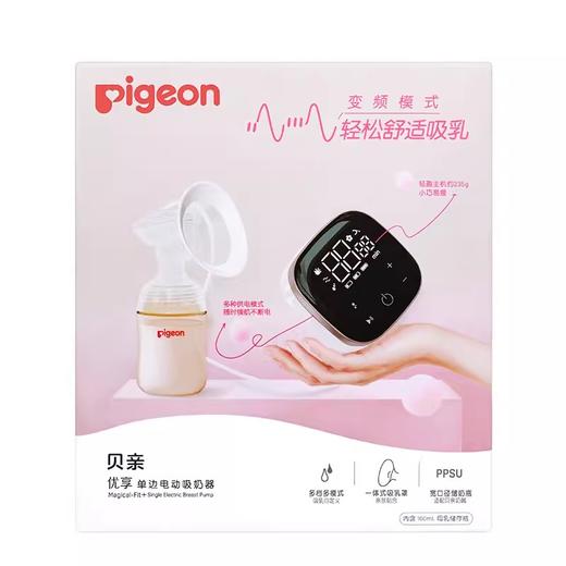 贝亲单边电动吸奶器按摩全自动挤奶器产妇吸乳器产后大吸力拔奶器QA84 商品图0
