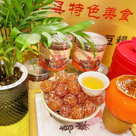 相思梅 商品图1