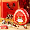 诺梵金松露巧克力糖果新年货礼盒喜糖节庆伴手礼团购企业采购 【龙年IP】 礼盒装 500g 商品缩略图5