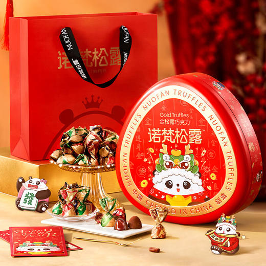 诺梵金松露巧克力糖果新年货礼盒喜糖节庆伴手礼团购企业采购 【龙年IP】 礼盒装 500g 商品图5