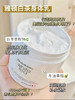 伊丽莎白雅顿白茶身体乳400ml 商品缩略图1