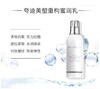 夸迪·童颜水乳抗衰套装素颜鲜肌按摩水 美塑重构蜜润乳抗糖化舒缓·素颜鲜肌按摩水140ml-美塑重构乳100ml 商品缩略图5