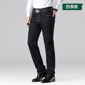 【Q】【新款DYG】大依优型大码牛仔裤直筒长裤男舒适弹力休闲商务简约百搭加肥加大男装