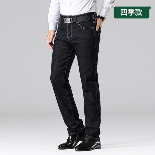 【Q】【新款DYG】大依优型大码牛仔裤直筒长裤男舒适弹力休闲商务简约百搭加肥加大男装 商品图0