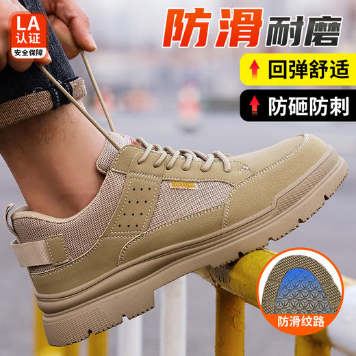 （防滑鞋）劳保鞋男新款防砸防刺穿防滑舒适安全工作鞋 商品图2