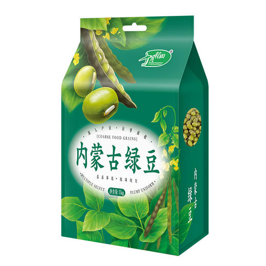 【浸泡可发芽】绿豆1kg*2|新老包装随机发 商品图2