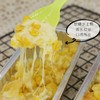 110g 鑫维德 芝士焗玉米/榴莲/红薯/南瓜 冷冻半成品 锡纸焗玉米 烤箱空气炸锅烤熟食用 商品缩略图3