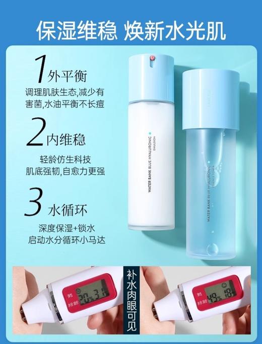 兰芝(LANEIGE) 经典两件套套盒 商品图2