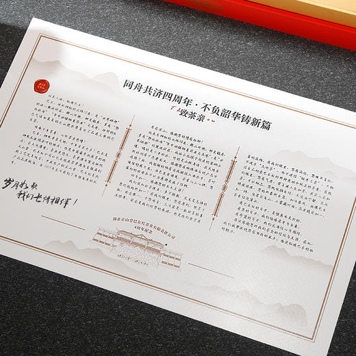 正山堂巴东红 325骏眉红茶礼盒装 正宗特级湖北红茶叶送礼长辈260g 商品图6