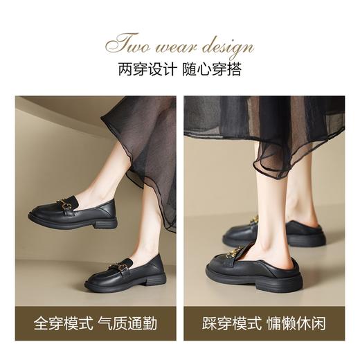 ZHR乐福鞋女2024春季新款韩版时尚百搭ins法式金属衔扣小皮鞋 商品图8
