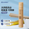 央视推荐!安全到可以吃的筷子!!【GRAREY格瑞亚稻壳筷】80%稻壳+20%淀粉制成!环保材料，降解100% 商品缩略图4