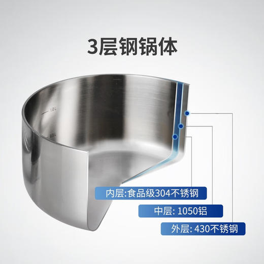 美珑美利TOOL+奶锅汤锅不锈钢锅16cm 商品图5