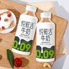 君乐宝悦鲜活鲜牛奶450ml（瓶） 商品缩略图2