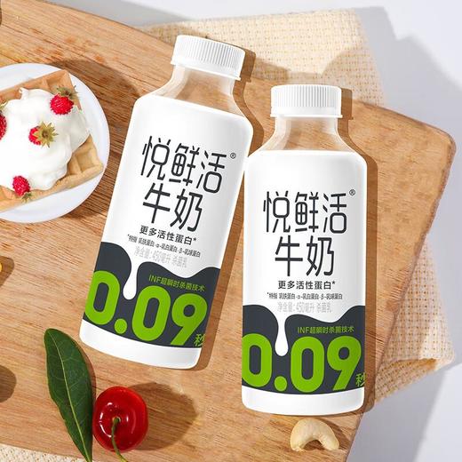 君乐宝悦鲜活鲜牛奶450ml（瓶） 商品图2