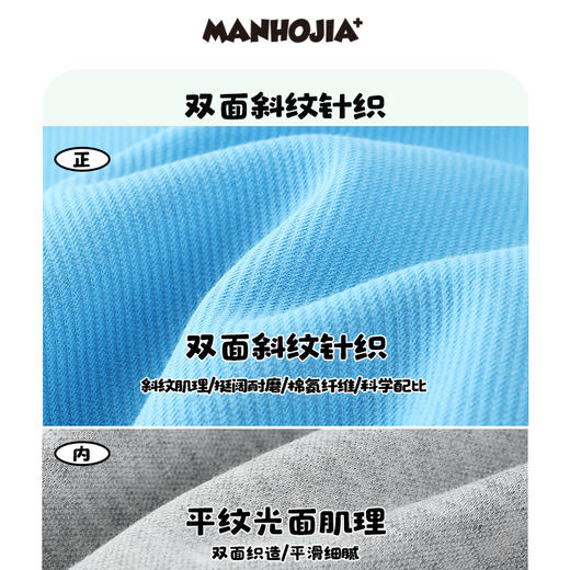 漫画家潮童装儿童拼色休闲运动骑行卫衣圆领套头上衣中大童2024春 商品图3