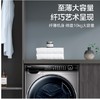 海尔【新品】（252014）海尔318全自动滚筒洗衣机10公斤BLDC变频晶彩屏智能投放超薄大容量家用洗衣机 G100318B14LS 商品缩略图0