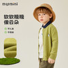 【90-140】【MQDMINI】男女童春秋开衫针织外套（腈纶40%聚酯纤维37%棉23%） 商品缩略图6