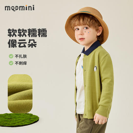 【90-140】【MQDMINI】男女童春秋开衫针织外套（腈纶40%聚酯纤维37%棉23%） 商品图6