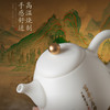 【富春山居图】德化羊脂玉瓷龙蛋壶，堆金工艺 触感立体，温润通透 精工复刻，作者签章 品质保证，包装精致 高端好礼 商品缩略图6