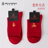 【42元5双，数量拍5】红袜子男女款中筒袜刺绣透气大红色新款新年结婚袜WZM3387/3456 商品缩略图2
