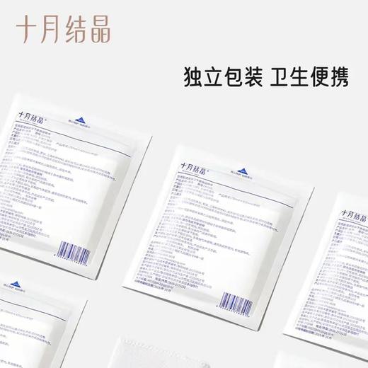 十月结晶孕物语婴儿护脐带肚围新生儿纯棉一次性初生宝宝肚脐带/SYJ-SH370-S 商品图4