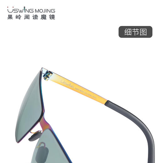 USWING 高尔夫太阳眼镜 高尔夫专用 成人款 Golfer002 商品图4