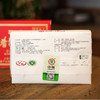 中粮-中茶 2019年10年陈7581 中茶普洱茶砖熟茶 七十周年尊享纪念普洱熟砖 /云南干仓直发 商品缩略图5