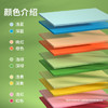 得力（deli）A4 80g10色混装复印纸彩纸 彩色打印纸 儿童手工折纸幼儿园剪纸 100张/包 7757【经典热销】 商品缩略图2