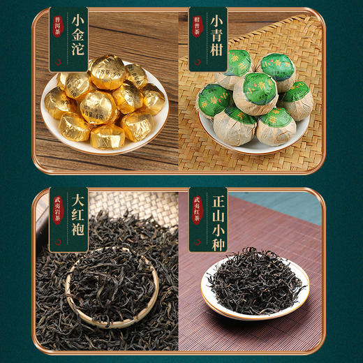 【赠茶具】强韵·龙腾盛世/一路连升茶叶礼盒，一次享大师手作四大茗茶，排面足上档次【爆单！下单5天发货】 商品图2
