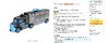 【青艺|大型双面收纳货柜玩具车】高端玩具❗️63cm大卡车🚛➕18辆小车➕1辆货柜车🚙 ✅PP+合金材质，防摔耐磨 ✅可伸缩手拎，收纳方便 商品缩略图4