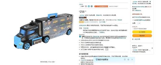 【青艺|大型双面收纳货柜玩具车】高端玩具❗️63cm大卡车🚛➕18辆小车➕1辆货柜车🚙 ✅PP+合金材质，防摔耐磨 ✅可伸缩手拎，收纳方便 商品图4