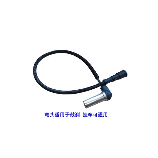 ABS传感器轮速传感器探头挂车通用品睿(包邮） 商品图1