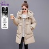 90白鸭绒羽绒服女冬季中长版2023新款小个子香风时尚加厚连帽外套 商品缩略图0