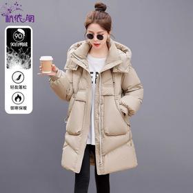 90白鸭绒羽绒服女冬季中长版2023新款小个子香风时尚加厚连帽外套