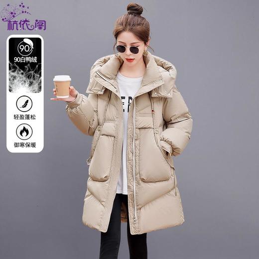 90白鸭绒羽绒服女冬季中长版2023新款小个子香风时尚加厚连帽外套 商品图0