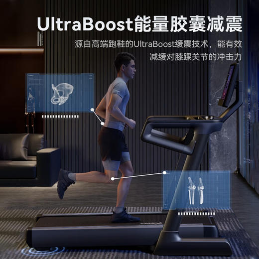 麦瑞克（MERACH）跑步机家庭用高端智能健身房爬坡器材折叠走步机幻影X7 MR-T01 商品图8