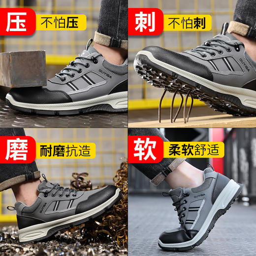 2024新款男士防砸防刺防水皮面劳保鞋实心底耐磨防水款 商品图5