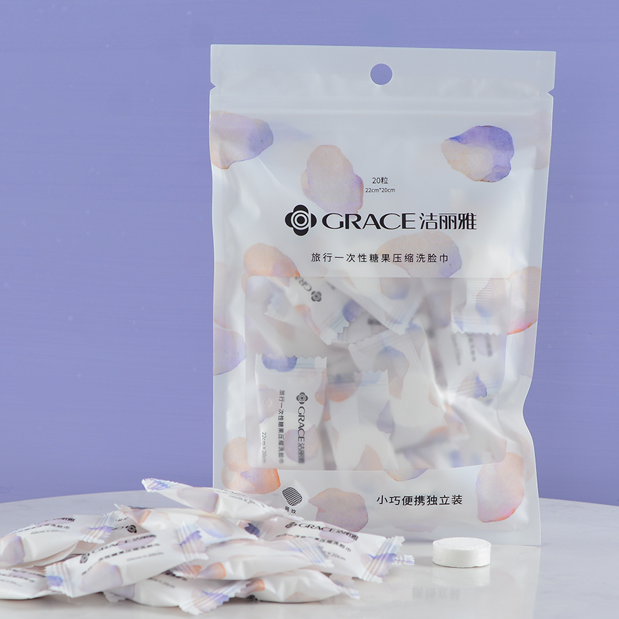 【砍价1元得】一次性压缩洗脸毛巾 20粒装