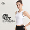 梵美人 F5101R  瑜伽背心 带胸垫   云糯柔感 商品缩略图0