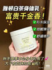 伊丽莎白雅顿白茶身体乳400ml 商品缩略图3
