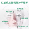 润百颜屏障调理面膜 （白纱布面膜升级款 2.0版本 ）30ml*5片/盒 商品缩略图3