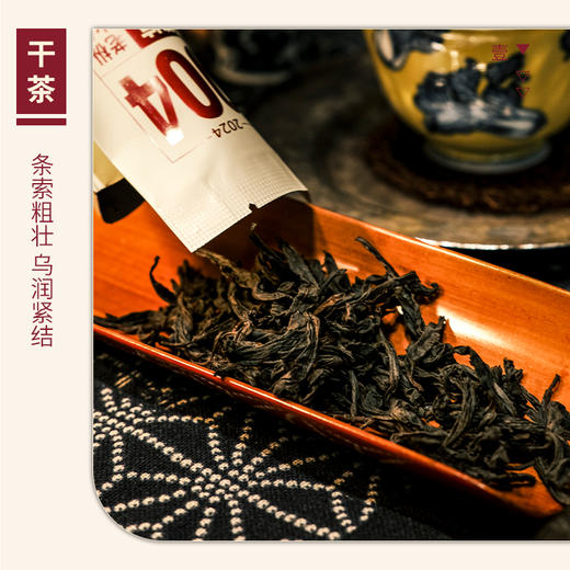 【山纯限品】（2024年）004慧苑坑大竹湾·老枞水仙17g 商品图2