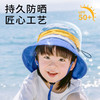 shukiku 儿童防晒渔夫帽 商品缩略图1