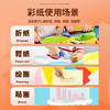 得力（deli）A4 80g10色混装复印纸彩纸 彩色打印纸 儿童手工折纸幼儿园剪纸 100张/包 7757【经典热销】 商品缩略图3