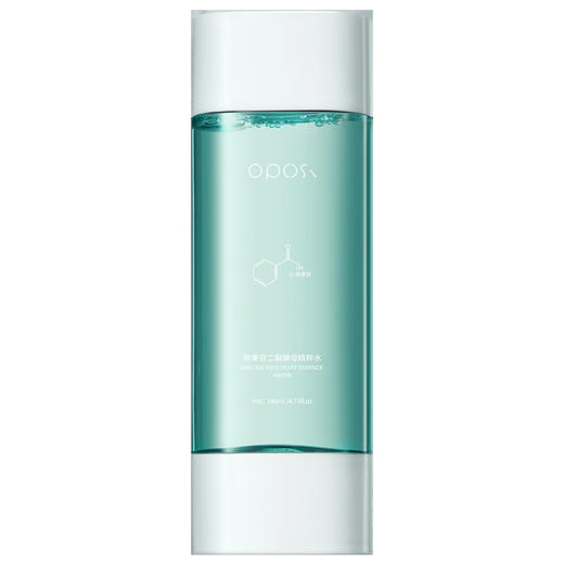 「不止颜值！水+乳套装」OPOSI熊果苷二裂酵母精粹水乳补水保湿提亮滋润爽肤水乳液美容护肤品 商品图4
