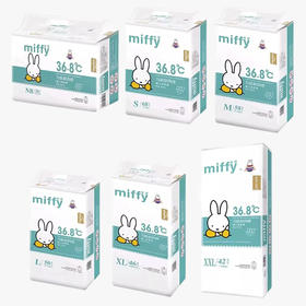 【包邮直发】中国  米菲（miffy）婴幼儿纸尿裤系列